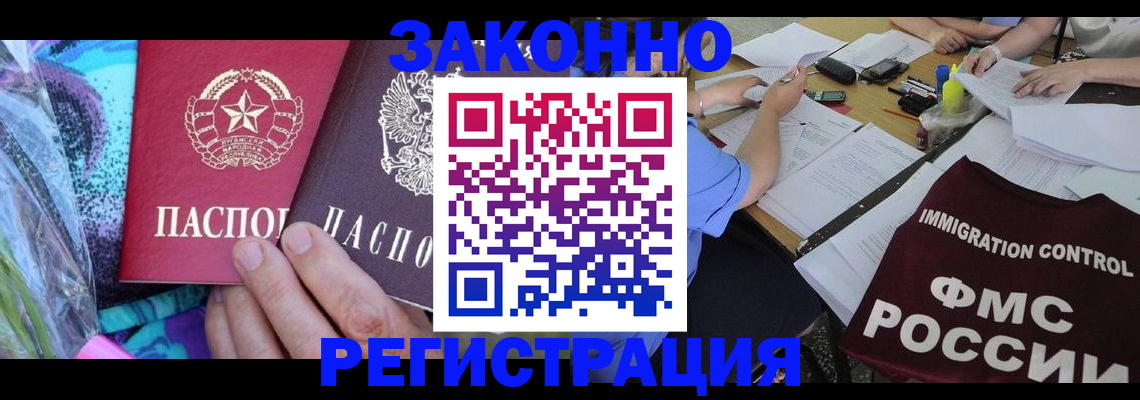 найти адрес прописки в Ачинске